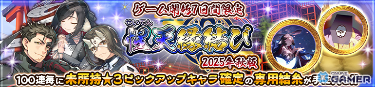 「うたわれるもの ロストフラグ」6周年記念ガチャ開幕！アクタ［歩みゆく道］がついに登場の画像