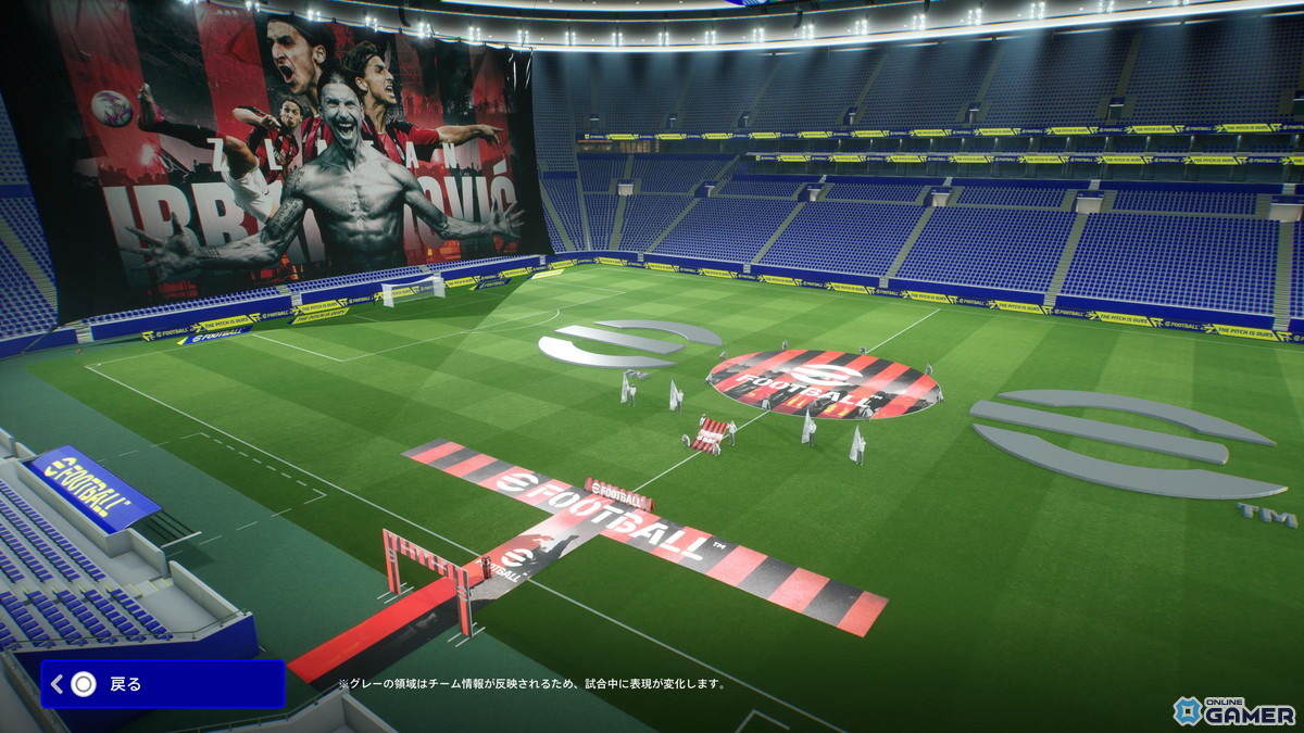 「eFootball」にイブラヒモヴィッチ初登場！BigTime版ズラタンがついに参戦の画像