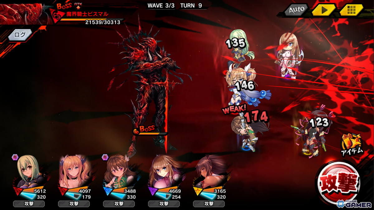 「対魔忍RPG」第二部7章「隠者ククリ」公開！セレクションガチャ第2弾も開始の画像