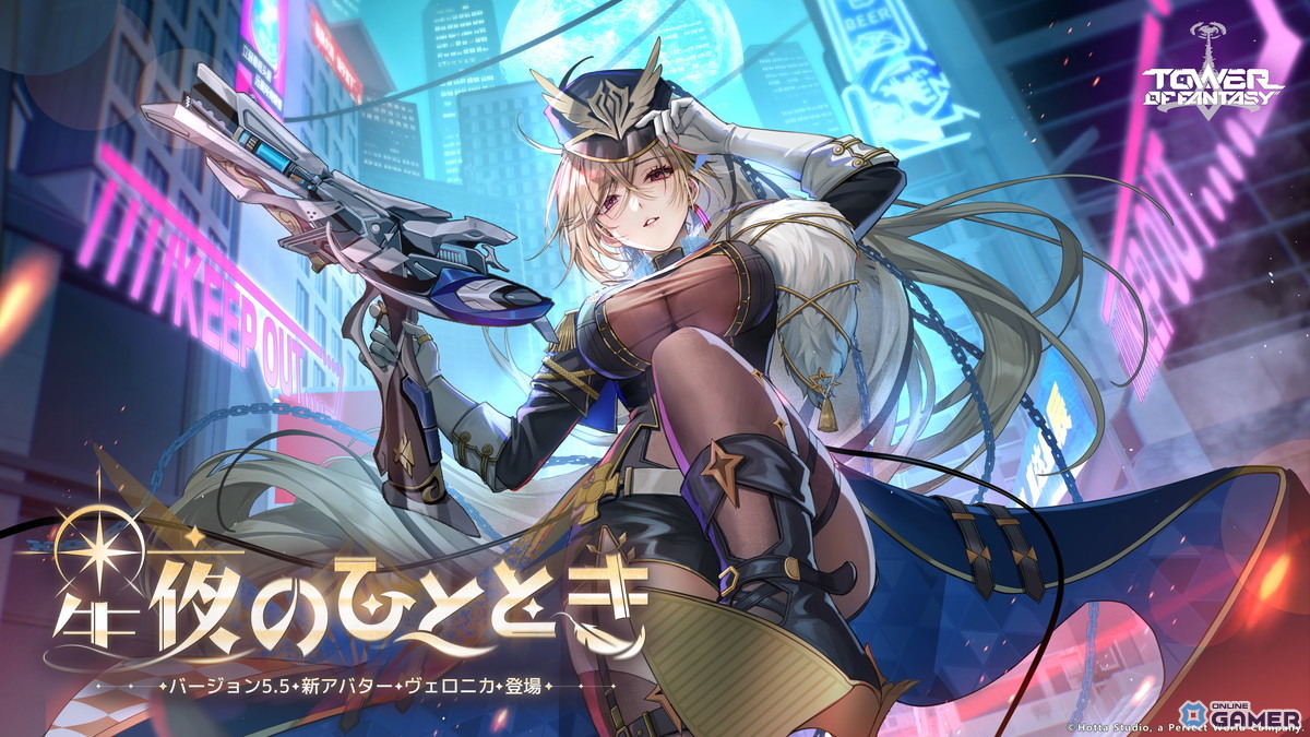 「Tower of Fantasy」新MMOサーバー登場　ガチャ廃止や経済システム刷新を含むVer.5.5を配信の画像