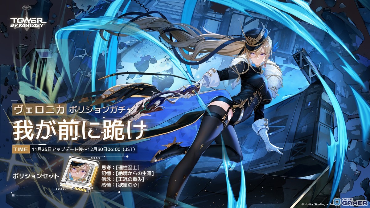 「権力は誰でも手にできる。でも、使いこなせるのはほんの一握りよ」