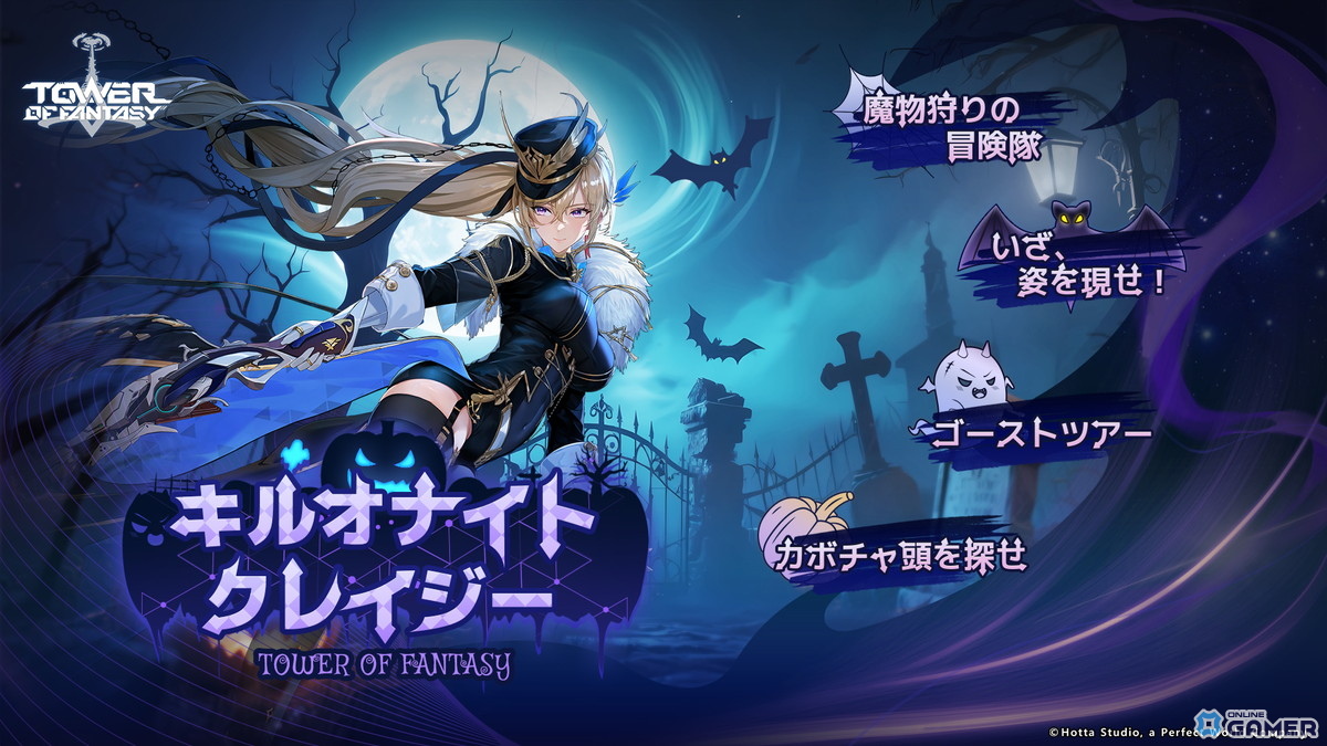 「Tower of Fantasy」新MMOサーバー登場　ガチャ廃止や経済システム刷新を含むVer.5.5を配信の画像