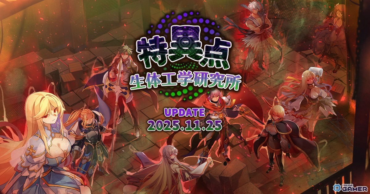 「ラグナロクオンライン」23rdアニバーサリーイベント「ラグナロクワールド」開幕!新MDやRAGホーダイを実施の画像