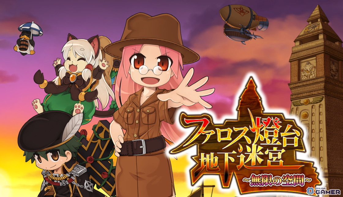 「ラグナロクオンライン」23rdアニバーサリーイベント「ラグナロクワールド」開幕!新MDやRAGホーダイを実施の画像