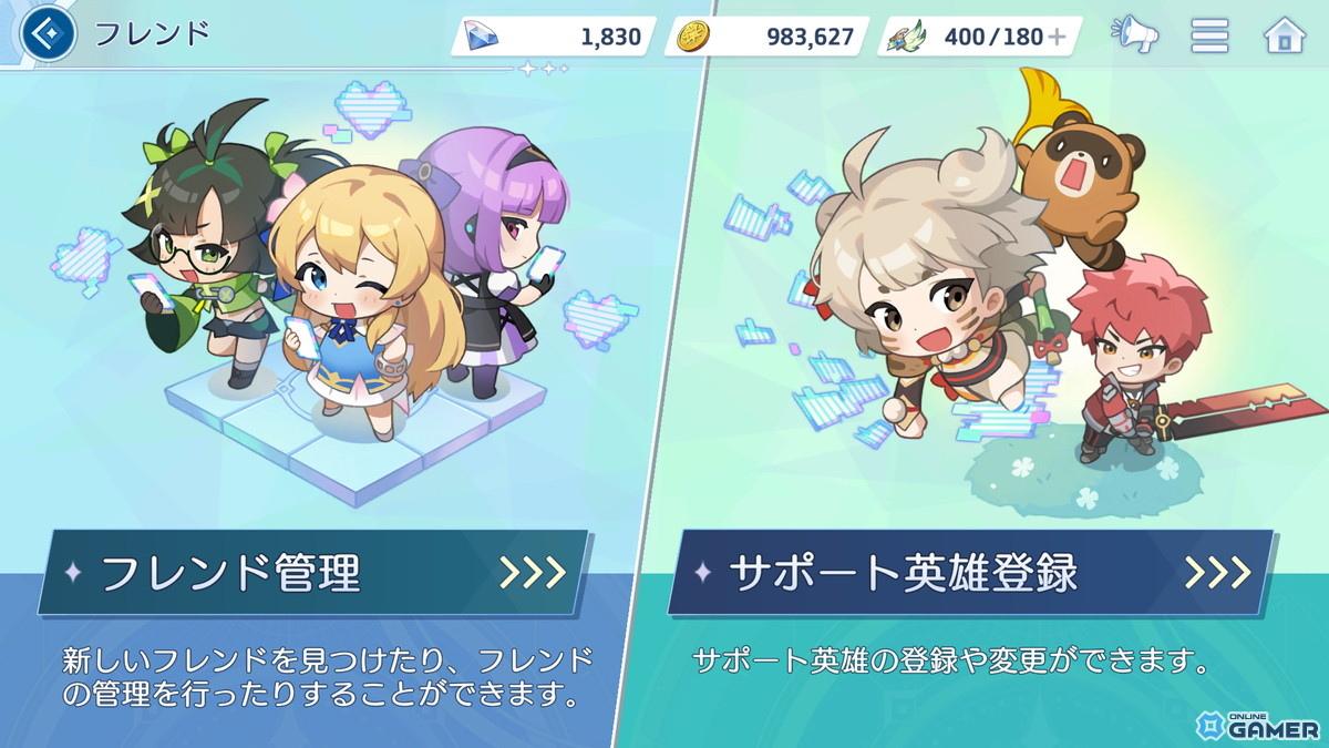 「OZ Re:write」新コンテンツ「無限録」実装!サポート英雄機能や上限解放も実施の画像