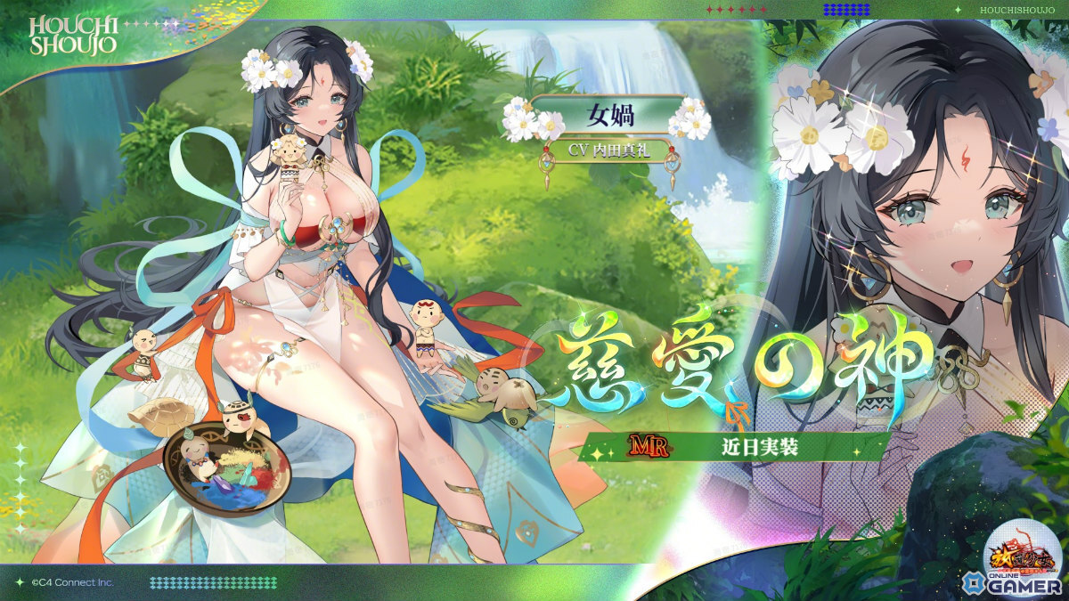 「放置少女」イザナミの無属性アバター「純白の憧れ」無料配布イベント「輝く誓約」開幕の画像