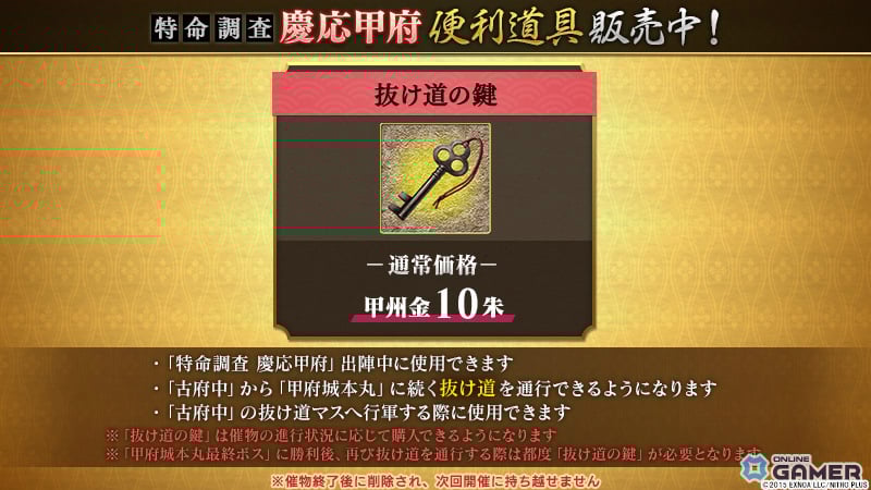「刀剣乱舞ONLINE」三郎国宗(CV:山崎たくみ)が鍛刀に登場!期間限定で入手可能の画像