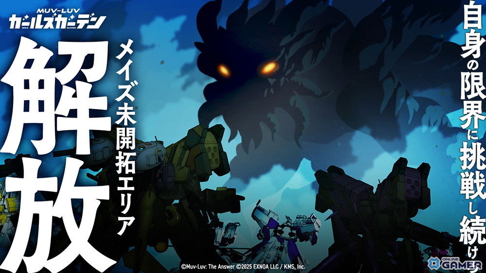 「マブラヴ ガールズガーデン」温泉イベント開幕！新SSRフィー・ドレーゼ【白湯気】が登場の画像