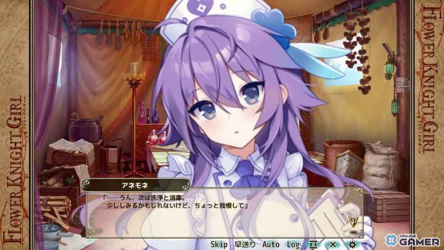 「FLOWER KNIGHT GIRL」新イベント「今日と明日をつなぐ糸」開催！新衣装の花騎士が多数登場の画像