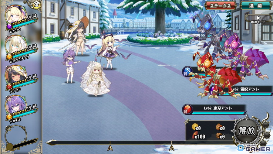 「FLOWER KNIGHT GIRL」新イベント「今日と明日をつなぐ糸」開催！新衣装の花騎士が多数登場の画像