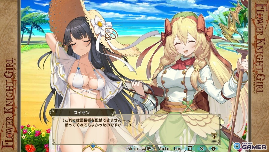 「FLOWER KNIGHT GIRL」新イベント「今日と明日をつなぐ糸」開催！新衣装の花騎士が多数登場の画像