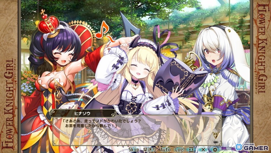 「FLOWER KNIGHT GIRL」新イベント「今日と明日をつなぐ糸」開催！新衣装の花騎士が多数登場の画像