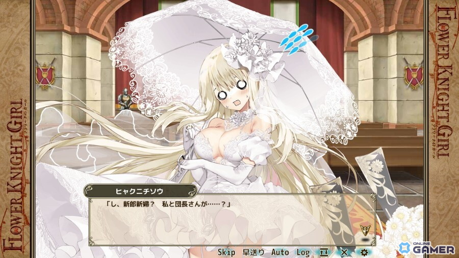 「FLOWER KNIGHT GIRL」新イベント「今日と明日をつなぐ糸」開催！新衣装の花騎士が多数登場の画像