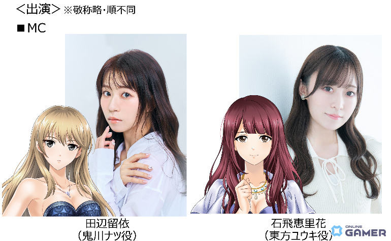 「六本木サディスティックナイト」10周年記念企画を開始!MRオファーチケット配布や新楽曲「BLACK DIAMOND」公開の画像