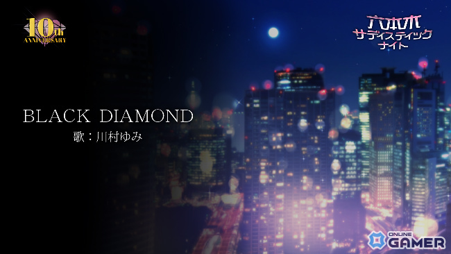 「六本木サディスティックナイト」10周年記念企画を開始！MRオファーチケット配布や新楽曲「BLACK DIAMOND」公開の画像