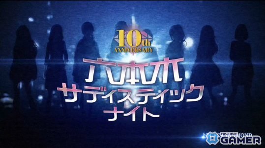 「六本木サディスティックナイト」10周年記念企画を開始！MRオファーチケット配布や新楽曲「BLACK DIAMOND」公開の画像