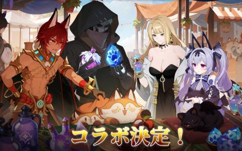 「Ash Tale-風の大陸-」×TVアニメ「望まぬ不死の冒険者」コラボ決定!限定アバターが登場予定