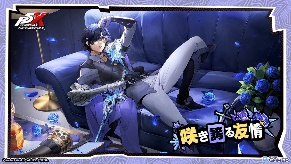 「ペルソナ5: The Phantom X」新★5怪盗“芦谷真咲”登場!カードコンテンツ“大富豪”もスタートの画像