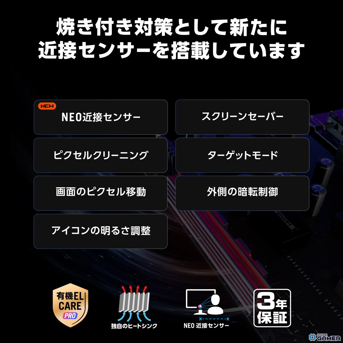 ROG史上最速の540Hz OLEDモニター「PG27AQWP-W」が登場の画像