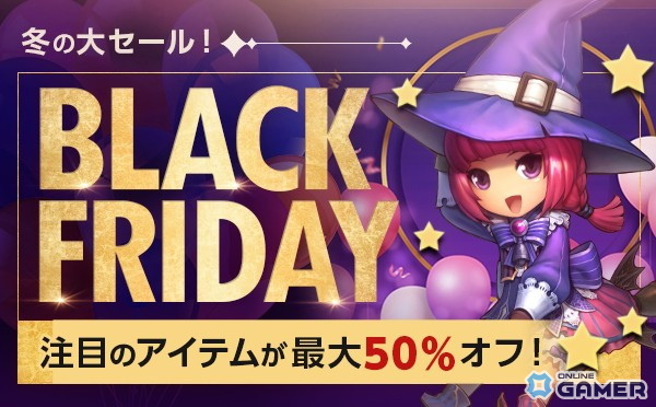 「アトランティカ」17周年!特別イベント“スペシャルあとらん日和。”や新傭兵実装など大型施策が展開の画像