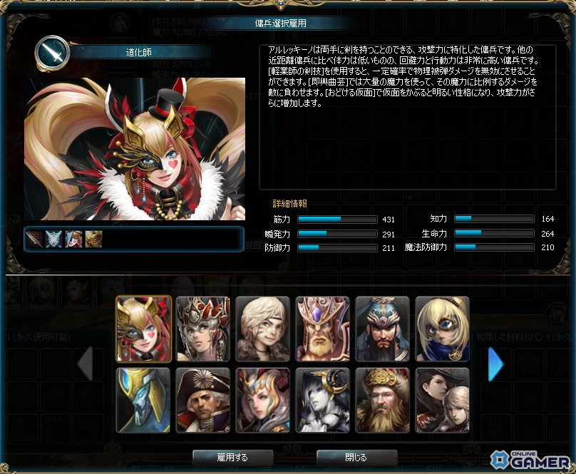 「アトランティカ」17周年!特別イベント“スペシャルあとらん日和。”や新傭兵実装など大型施策が展開の画像