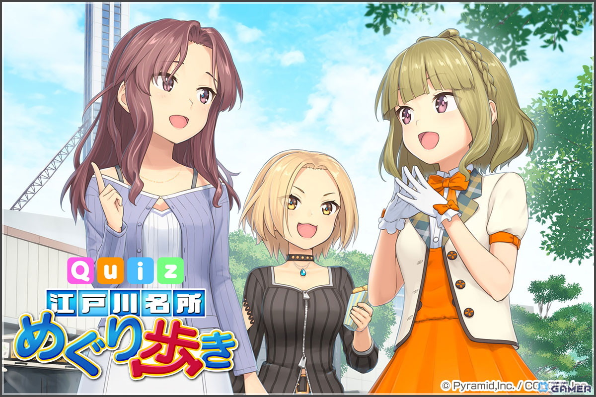 「アリス・ギア・アイギス」×「BOAT RACE江戸川」コラボ開催!七海&麻駆理の新アナザーが登場の画像