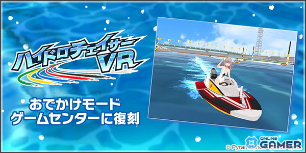 「アリス・ギア・アイギス」×「BOAT RACE江戸川」コラボ開催!七海&麻駆理の新アナザーが登場の画像