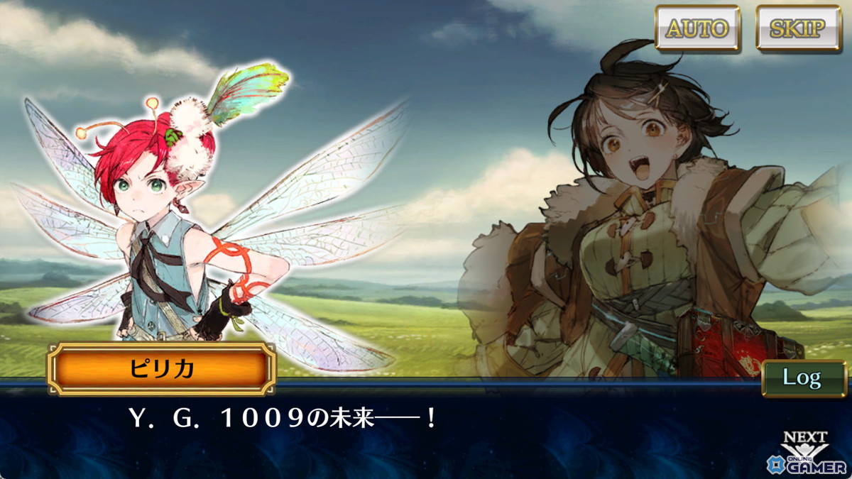 「チェインクロニクル」新章「修羅の未来 前篇」配信！ラザフォード＆イルダが登場するフェス開催の画像