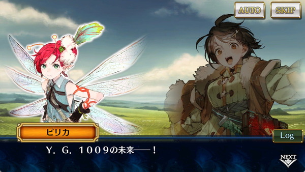 「チェインクロニクル」新章「修羅の未来 前篇」配信!ラザフォード&イルダが登場するフェス開催の画像