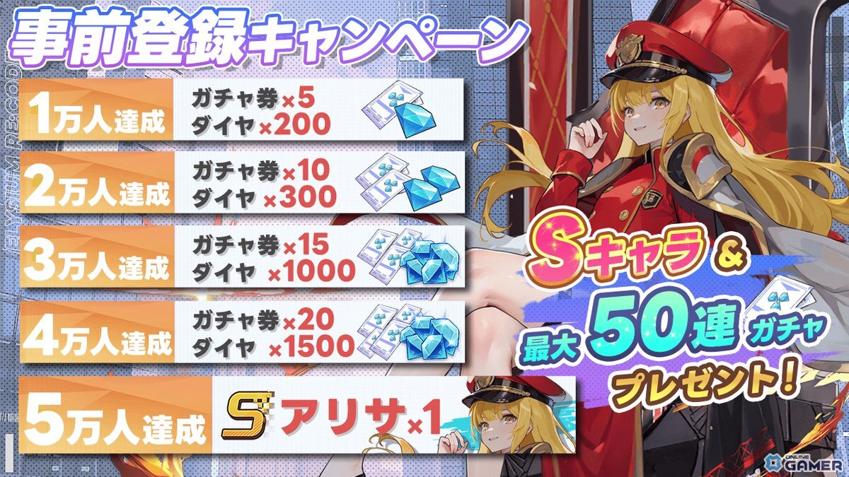 近未来SF×戦略RPG「エリシアムレコード」がApp Storeで事前登録を開始の画像