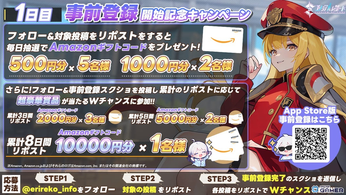 近未来SF×戦略RPG「エリシアムレコード」がApp Storeで事前登録を開始の画像