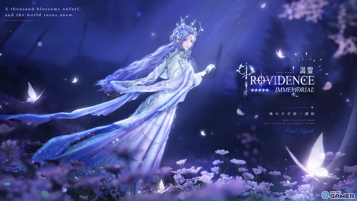 「インフィニティニキ」Ver2.0「大地の祷律」実装!新マップ「イザンの地」と新☆5セットコーデが登場の画像