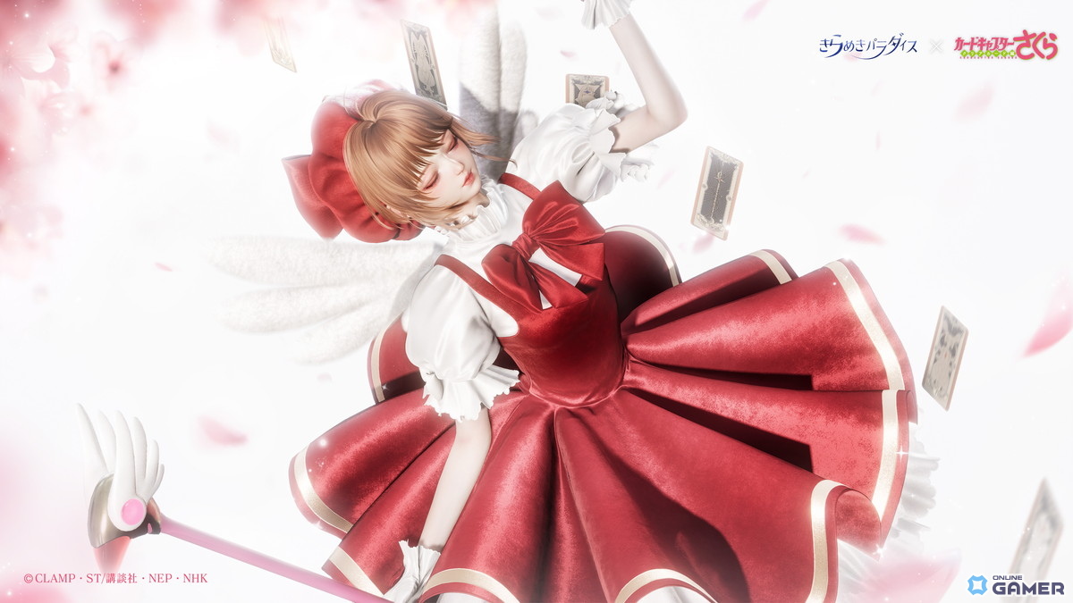 「きらめきパラダイス」×「カードキャプターさくら」コラボ開催！星5衣装“クリアの序章”“封印解除”登場の画像