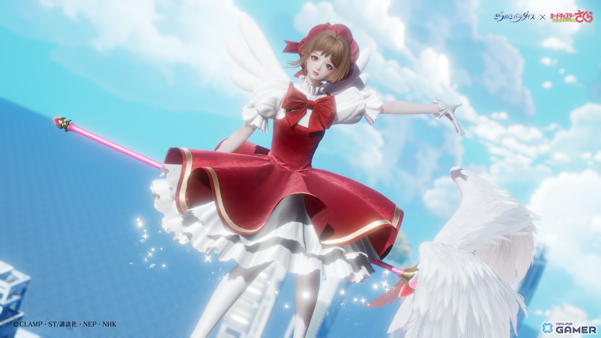 「きらめきパラダイス」×「カードキャプターさくら」コラボ開催！星5衣装“クリアの序章”“封印解除”登場の画像