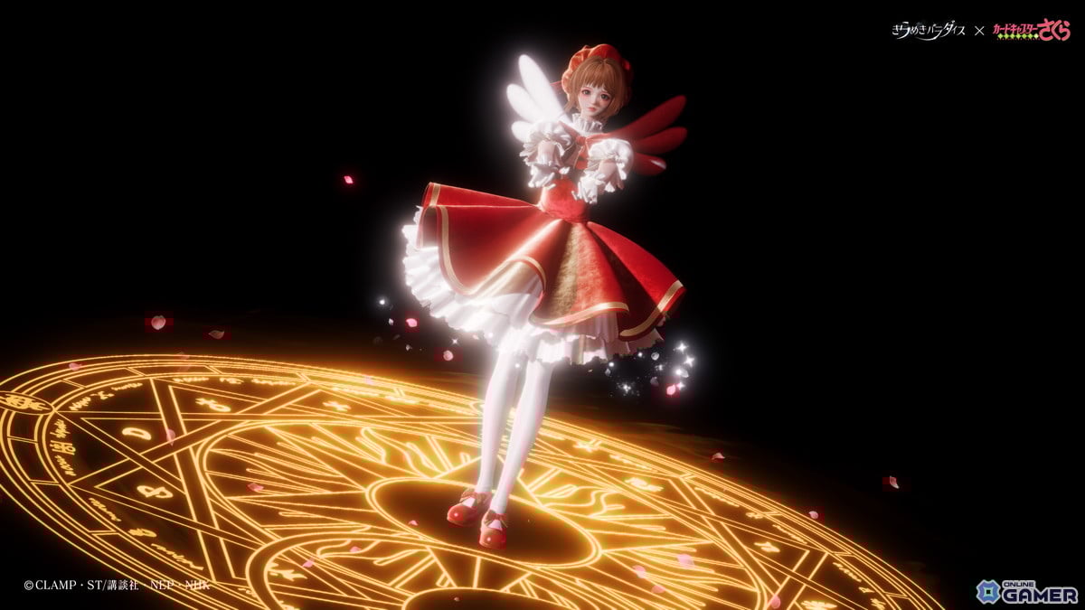 「きらめきパラダイス」×「カードキャプターさくら」コラボ開催！星5衣装“クリアの序章”“封印解除”登場の画像