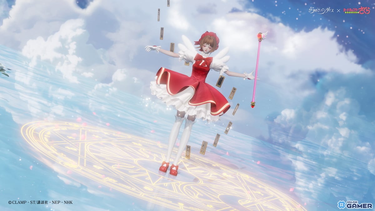 「きらめきパラダイス」×「カードキャプターさくら」コラボ開催！星5衣装“クリアの序章”“封印解除”登場の画像