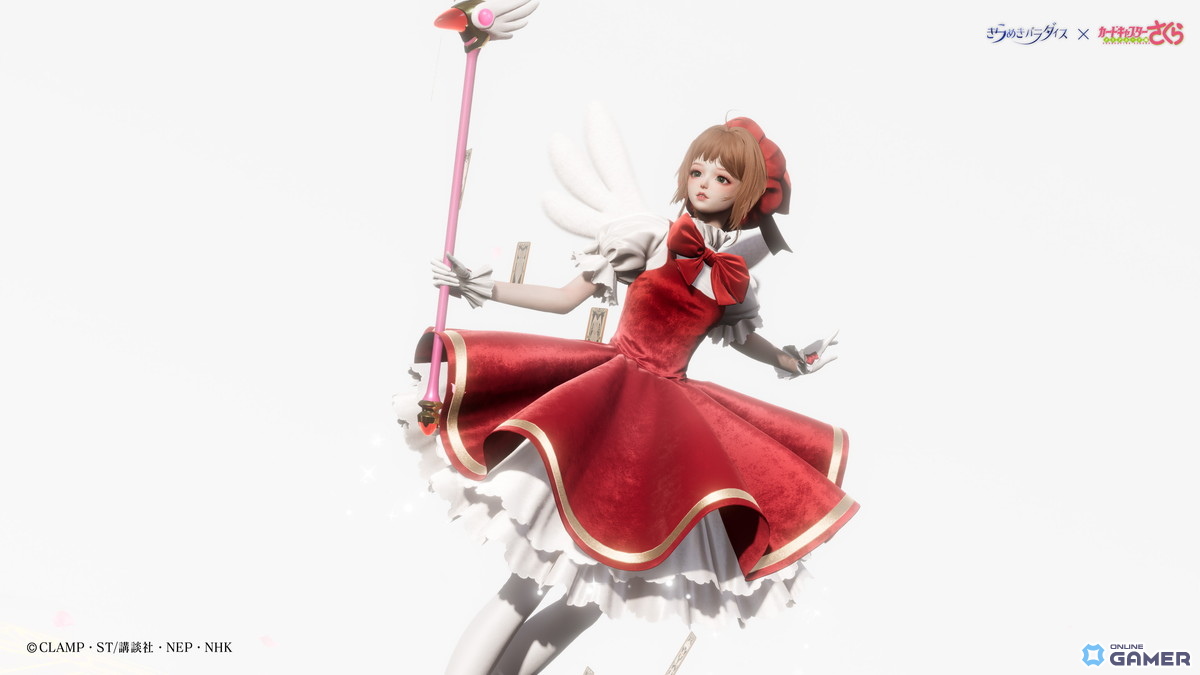 「きらめきパラダイス」×「カードキャプターさくら」コラボ開催！星5衣装“クリアの序章”“封印解除”登場の画像