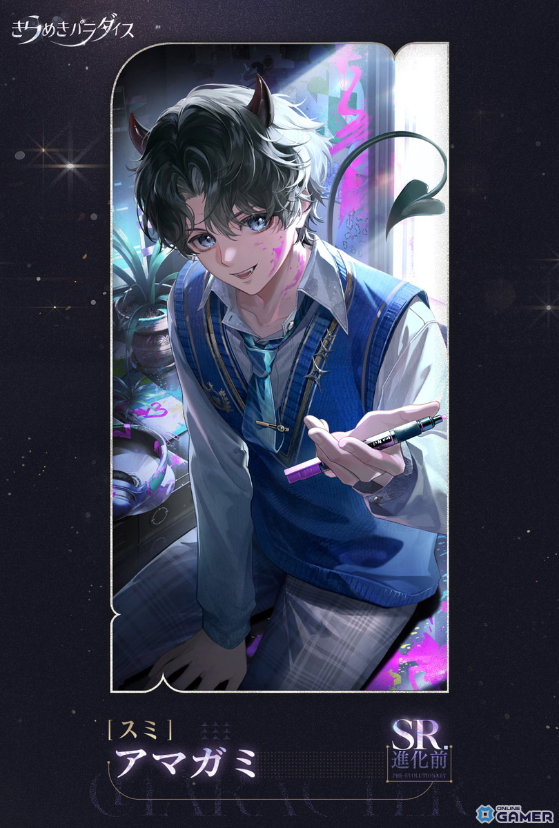 「きらめきパラダイス」×「カードキャプターさくら」コラボ開催！星5衣装“クリアの序章”“封印解除”登場の画像