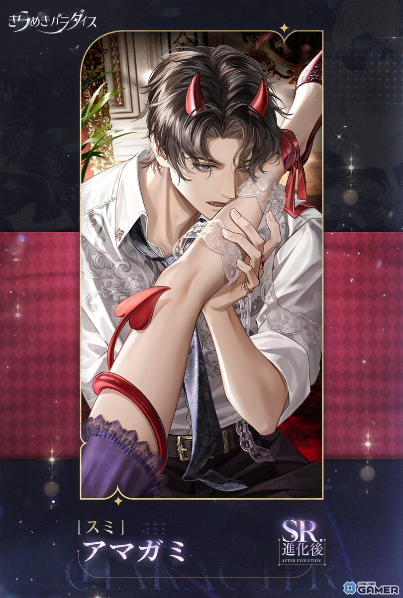 「きらめきパラダイス」×「カードキャプターさくら」コラボ開催！星5衣装“クリアの序章”“封印解除”登場の画像