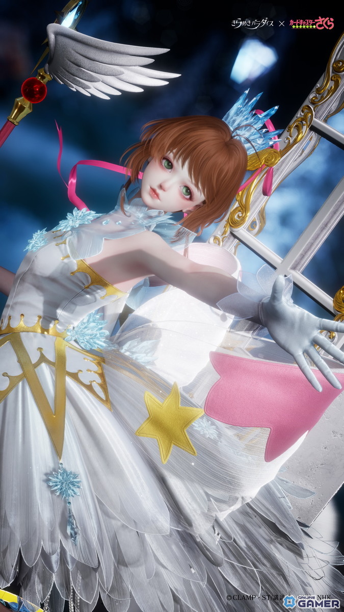 「きらめきパラダイス」×「カードキャプターさくら」コラボ開催！星5衣装“クリアの序章”“封印解除”登場の画像