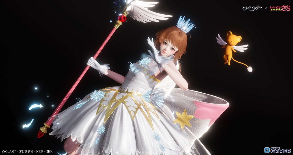 「きらめきパラダイス」×「カードキャプターさくら」コラボ開催！星5衣装“クリアの序章”“封印解除”登場の画像