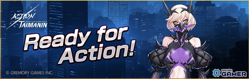 「アクション対魔忍」死霊騎士の高位魔族「ワイト」参戦！12月アップデートで聖夜イベント多数開催の画像