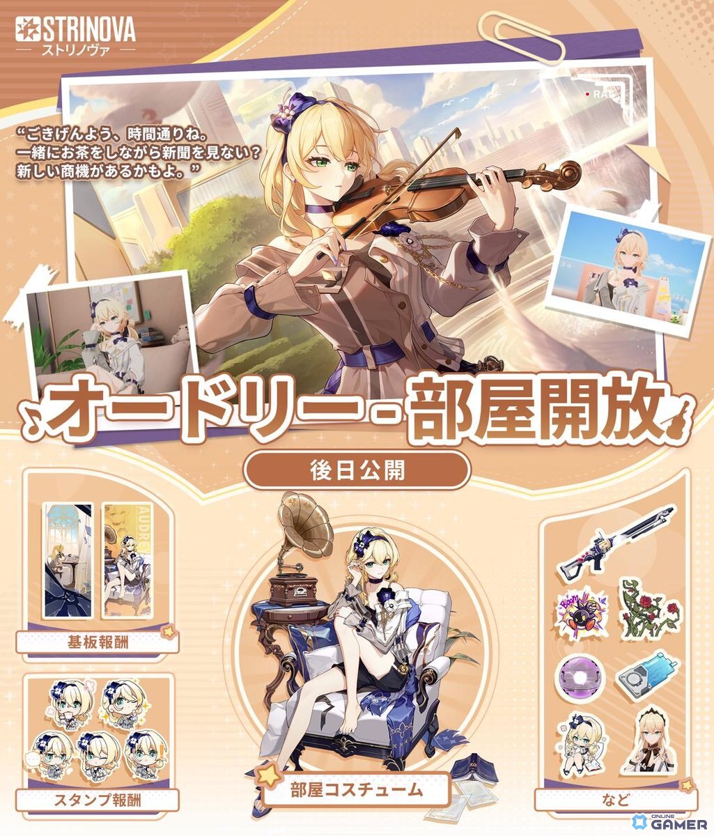 「Strinova」大型アップデート“竜の幻想譚”実装！魔法少女と魔龍の新章が開幕の画像