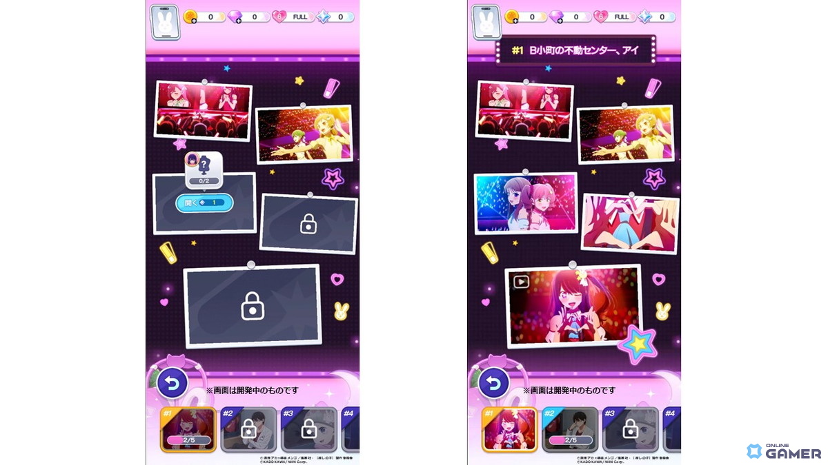 「【推しの子】Puzzle Star」キービジュアル公開！ゲームシステムや新規イラスト7点が一挙解禁の画像