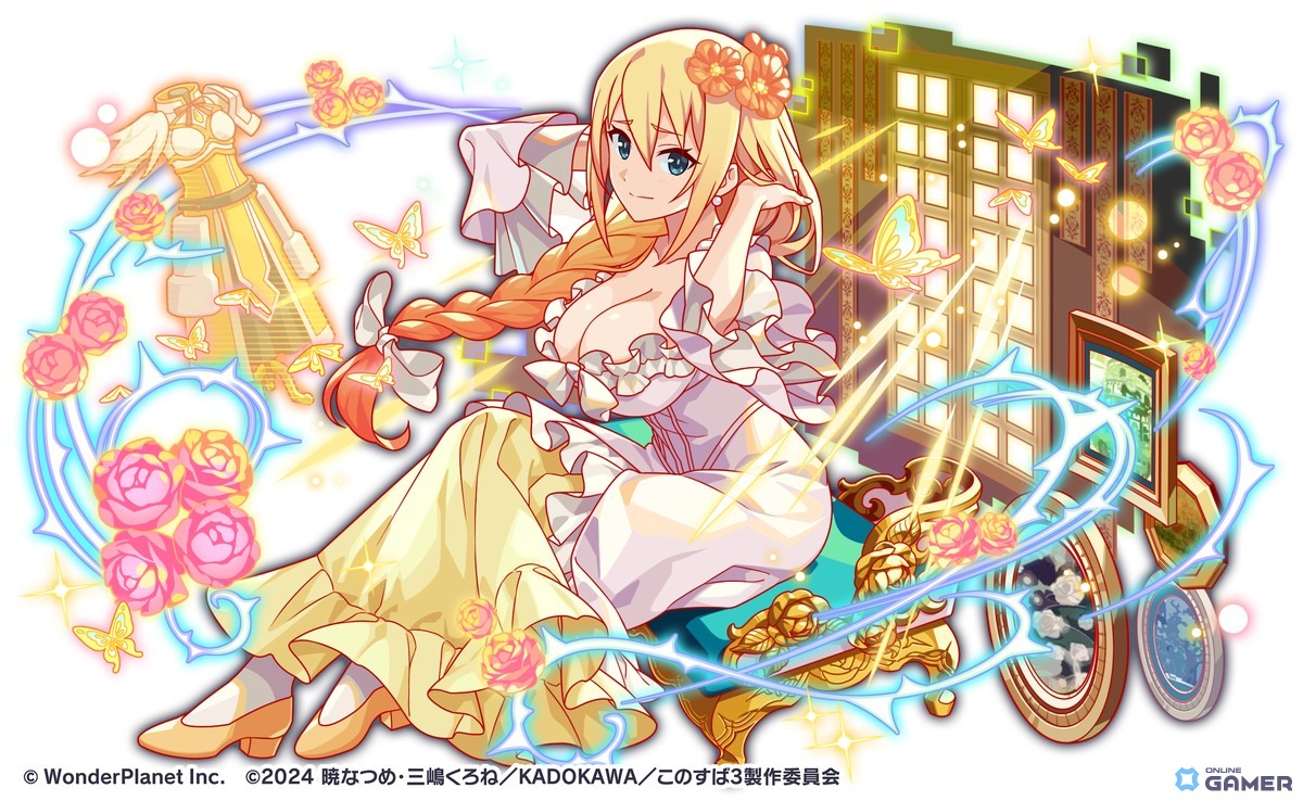 ★6 ダスティネス家の令嬢 ダクネス