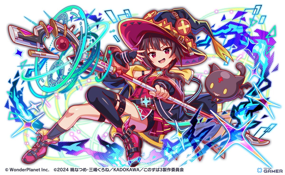 ★6 蒼き爆裂魔法使い めぐみん