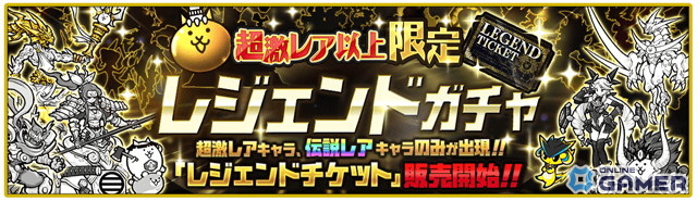 「にゃんこ大戦争」13周年イベント第2弾開始!スロットII再登場&新ステージ追加の画像