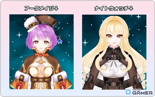 ラグナロクオンライン「23rdアニバーサリーパッケージ」発売!新アイテム5種とVTuberモデルを収録の画像