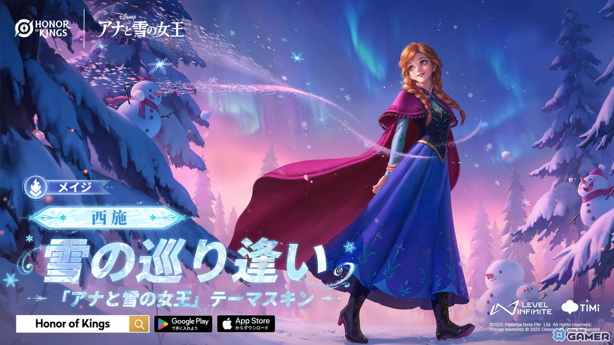 「Honor of Kings」×ディズニー「アナと雪の女王」期間限定コラボ第2弾が開催決定の画像
