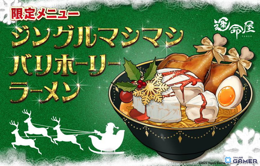 「リバースブルー×リバースエンド」メインストーリー第005章後編が公開!新イベントとピックアップ契約も開始の画像